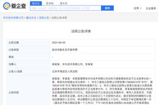 江南app官方下载最新版苹果截图4