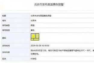 讨论｜探花亨德森赛季初表现挣扎 现在的他每天都在进步吗？